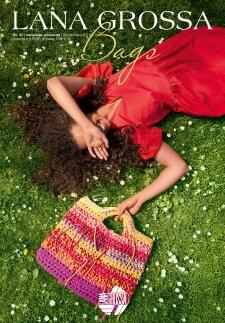 Lana Grossa Heft Bags